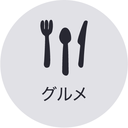 久我山グルメ一覧