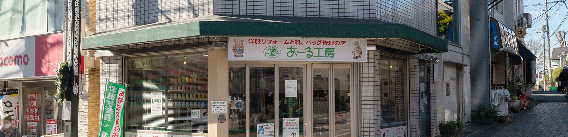 あーる工房タイトルイメージ