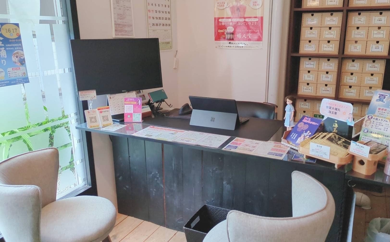 漢方舎はふり屋店内カウンセリングスペース
