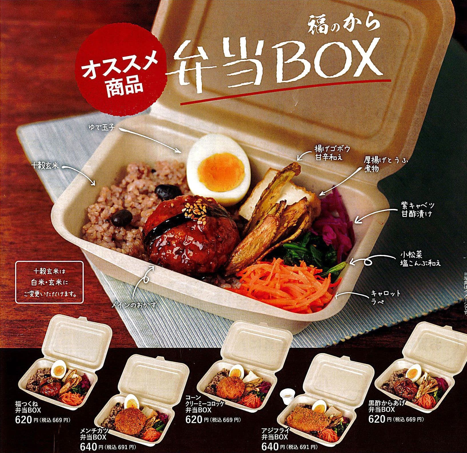 麺くまらーめん