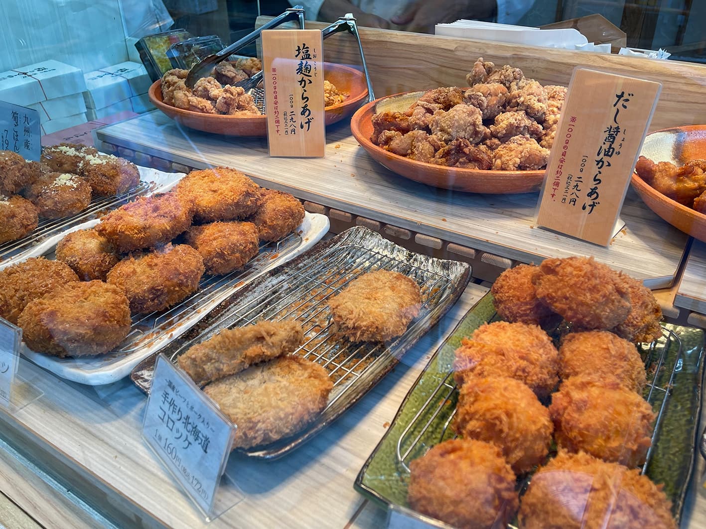 福のから料理