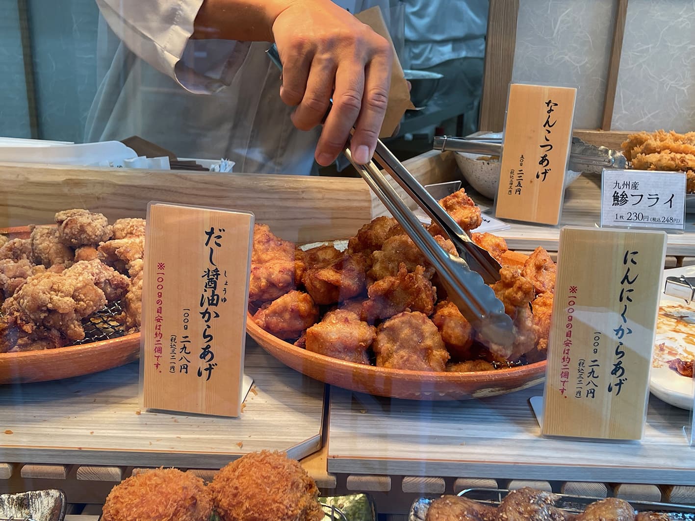 福のから料理
